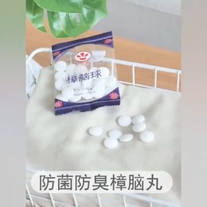 ลูกเหม็น ดับกลิ่น ลูกเหม็นไล่แมลง หนู สำหรับใส่ตู้ ใส่ห้องน้ำ ดูดกลิ่น ใช้ดับกลิ่น