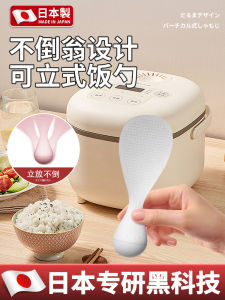 Stable Thickened Food Grade Rice Spoon Stand Upable Cooking Utensil for Cooking Solid Plastic Rice Serving Spoon