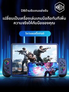 HKII | Game Controller for PS Streaming Bluetooth Adjustable Size