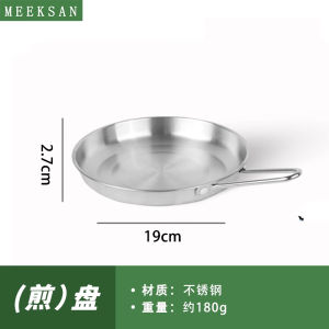 Portable Outdoor Camping Cookware Set Stainless Steel Frying Pan Water Boiling Pot and Stove Versatile Kitchen Gear for Barbecue and Picnic