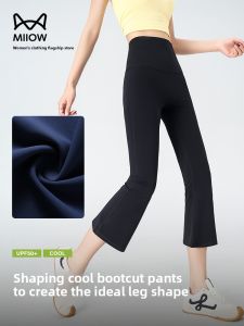 miiow | Cat Woman Summer Thin Ice Silk Shark Pants High Waist Straight Leg Casual Trousers Womens Fashion High Rise Bell Bottoms