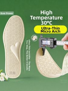 FASHEHAN | Summer Cooling and Breathable Super Thin Shoe Insoles