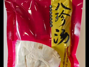 御膳八珍汤古法中药材料包官方正品八珍汤