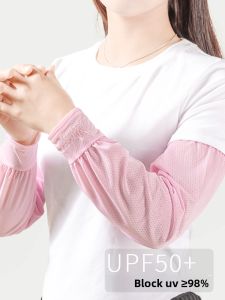 JIFANPAUL | UV Protection Cooling Arm Sleeves