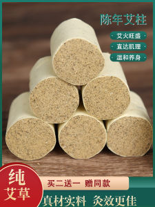 18mm 3 Năm Nanyang Thủ Công Khói Nhẹ Ngắn Cột Artemisia Absinthium Artemisia Vulgaris Artemisia Arborescens Gia Đình Cột