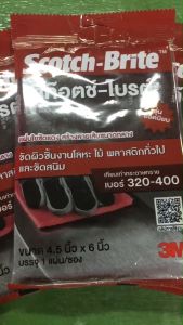 สก๊อตช์ไบรต์ 4.5"x6" สีแดง 7447 3M