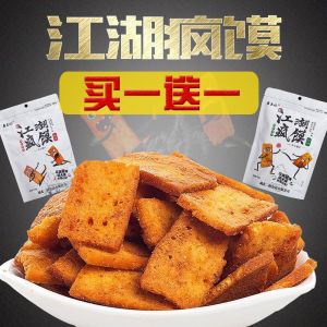 Handmade Spicy Roasted Garlic Bread Snack Leisure Food Hunan Style Street Food Pastry Crisps Snacks Biscuits Puffed Snacks