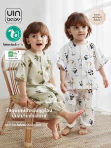 UIN BABY | Lightweight Summer Baby Sleepwear