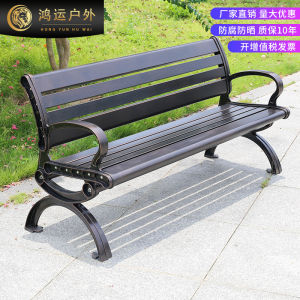 Modern Simple Outdoor Park Benches Backrest Leisure Seats Yard Landscape Long Chairs Outdoor Long Benches Moving Design