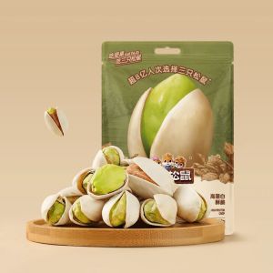 Three Squirrels | Premium Salt Roasted Large Pistachios Canned Snack 420g