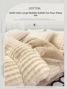 Kiss Dear | Thick Warm Coral & Milk Velvet Bed Set
