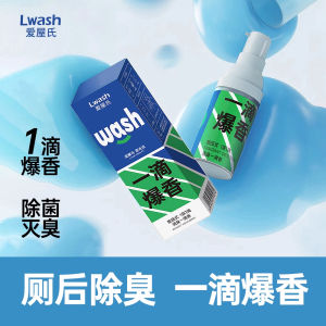Toilet Bathroom Deodorant Essential Oil Drop Fresh Air Long Lasting Fragrance Toilet Bowl Odor Eliminator Air Freshener