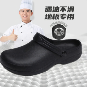 Non-slip Waterproof Oil-proof Breathable Chef Shoes