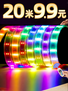 YUANMUXUAN | Color Changing LED Strip Outdoor Waterproof