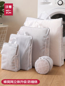 Washing Machine Special Laundry Bag Protection Wash for Wool Sweaters Clothes Machine Wash Anti-Deformation Filter Net Pocket