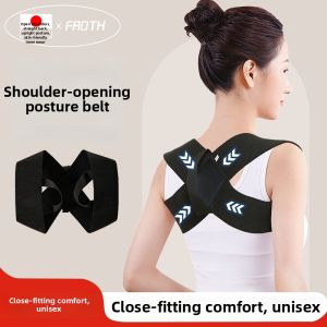 FROTH | Posture Corrector Shoulder Opener