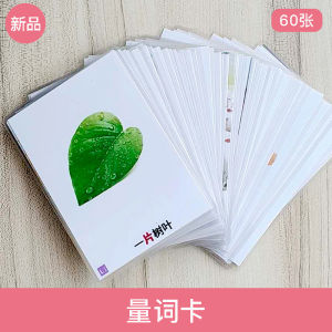 Thẻ Phát Triển Ngôn Ngữ Cho Trẻ Tự Kỷ Thẻ Giáo Dục Nhận Thức Phục Hồi Điều Trị Thẻ Giáo Dục Sớm Cho Trẻ Từ 2-8 Tuổi