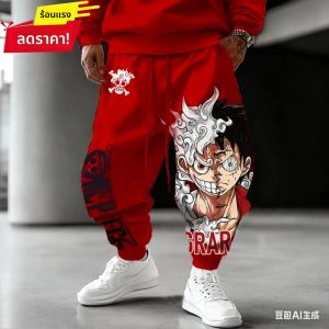 กางเกงลำลองลายลูฟี่ เกียร์ 5 จากอนิเมะวันพีซ สไตล์ฮาราจูกุ สำหรับผู้ชายและผู้หญิง ผ้าฝ้ายสำหรับฤดูหนาว ทรงสตรีทแวร์ ปลายขาจั๊มพ์ ยูนิเซ็กส์ สไตล์ Y2K