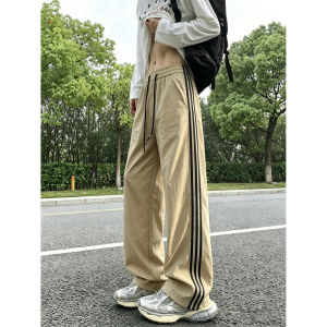 Quick-drying Slim Fit Wide Leg Pant Male Summer Lightweight