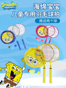 Bộ Vợt Cầu Lông SpongeBob Cho Trẻ Em 3-12 Tuổi Bóng Gió Bền Cho Trẻ Mẫu Giáo Và Tiểu Học Đồ Chơi Thể Thao Cho Bố Mẹ Và Trẻ Em
