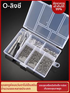LINGSHI | Glasses Repair Kit Spare Parts Tools