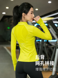Quick Dry Long Sleeve Yoga Fitness Clothing Top Half Zipper Running Tight Fit Sportswear High End Breathable Womens Outerwear