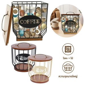 ผู้ถือแคปซูลกาแฟโลหะขนาดใหญ่ความจุ Coffee Pod Organizer พร้อมฝาปิดไม้สําหรับ Coffee Bar Counter คอนเทนเนอร์