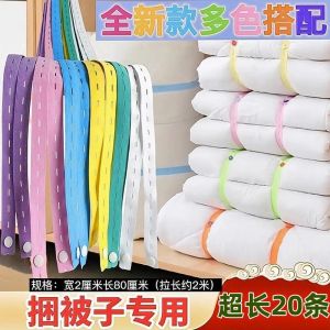 LaLa Folded Clothes Storage Binding Belt Organizer for Clothes And Quilts Elastic Band Tie up Rope Polyester Material