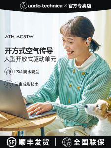 Audio Technica Open-Design Wireless Bluetooth Earphones for Outdoor Sports And Cycling Long Battery Life And Dual Device Connectivity