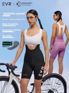 evr | Sweat-wicking Quick-dry Womens Cycling Shorts