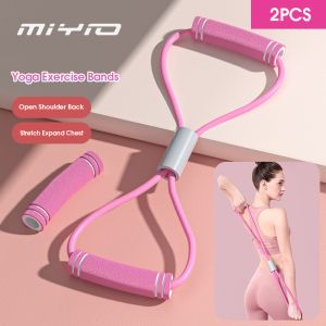 MIYIO 2PCS Yoga Resistance Rope Shoulder Stretching Figure 8 Shape Chest Expander Home Fitness for Men Women 八字拉力器
