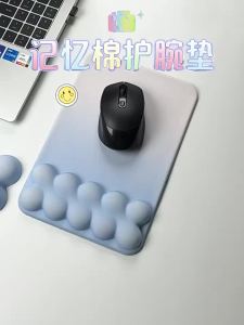 VGN | Gradient Purple Cloud Silicone Wrist Rest Set Cooling Soft Keyboard & Mouse Wrist Pad Ergonomic Palm Rest for Office Gaming