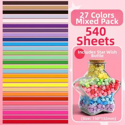 MUHUALAN | Gradation Color Glass Bottle for Star Paper Filling Wishes