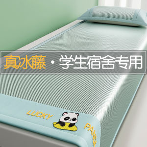 Thảm Tre Lạnh Bằng Lụa Băng Dành Cho Ký Túc Xá Sinh Viên Thảm Tre Lạnh Mềm Mát Mẻ Mùa Hè 2025 Thảm Tre Lạnh Đơn Kích Thước 90x190