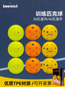 Beesoul Professional Pickleball Training Ball Competition Grade High Elasticity 40 Hole Roll Molded TPE Indoor Sport Ball