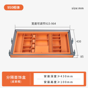 Cloakroom Basket Jewelry Box Drawer Gingham Wardrobe with Drawer Built-in Pant Rack Retractable Slide Pants Drawer Hardware