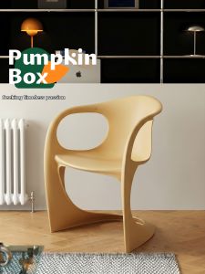 NANGUAHEZI | Nordic Style Home Plastic Stacking Armchair