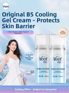 Veet | Cooling Soothing Nourishing Moisturizing Depilatory Cream
