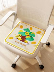 Ice Silk Seat Cushion Breathable Anti-Slip Office Chair Pad Cool Summer Pad Universal Four Seasons Cute Cartoon Polyester Fiber