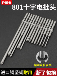 Long S2 Steel 801/802 Electric Screwdriver Bit 5mm Electric Drill Bit Electromotive Screwdriver Head 101 Wrench Head