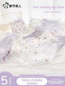 COSMO LADY | Antibacterial Breathable Womens Cotton Underwear