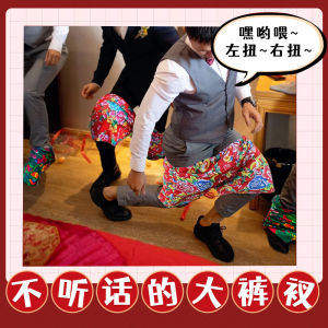 Wedding Pick-up Hand Wear & Short Pants: Fun & Group Building Ideas