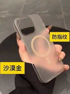 Casing Luxury Ultra Thin PC Matte Hard Case Shockproof Phone Case For iPhone 16 15 14 13 12 Pro Max Case Cover Premium 16pro Magsafe 15pro Magnetic