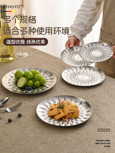 Luxury Stainless Steel Diamond Pattern round Plate Vintage Decorative Bread Fruit Dish Home Use Dessert Plate Elegant Value