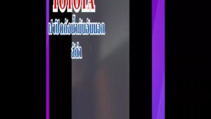 Toyota Vios ฝาปิดถังน้ำมัน อันนอก อะไหล่รถยนต์ รุ่น Vios วีออส ปี2007-2012 พารามิเตอร์ NCP93 ที่บริษัทนี้