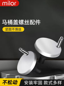 Universal Toilet Seat Cover Parts & Fixed Bolt Snap Clip: A Comprehensive Guide