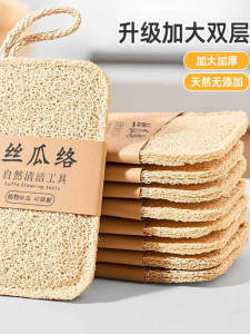 ผ้าเช็ดจานแบบกวาดมะพร้าวสำหรับใช้ในครัว ไม่ติดน้ำมัน อุปกรณ์ทำความสะอาดในครัว เครื่องมือทำความสะอาดที่ดีที่สุด