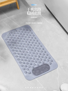 SyokSyok ECOCO Bathroom Non-Slip Mat Shower Room Anti-Slip Floor Mat Bath Rug Anti-Fall Eco-Friendly Massage Foot Mat