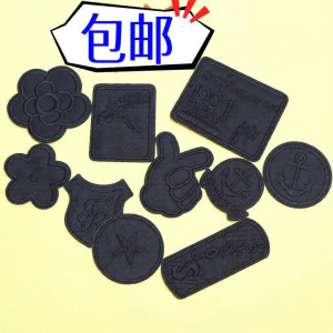 MEISITEKEKE | Embroidered Letter Iron-On Patch for Clothing Repair Black