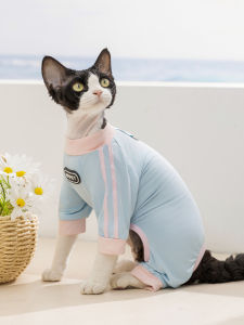 hipidog | Sunscreen Breathable Cooling Anti-Shedding Pet Clothes